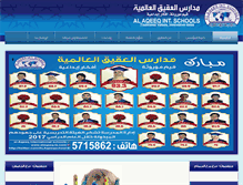 Tablet Screenshot of alaqeeq-is.com